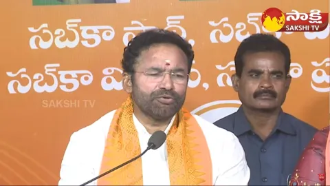 Union Minister Kishanreddy Comments On MIM