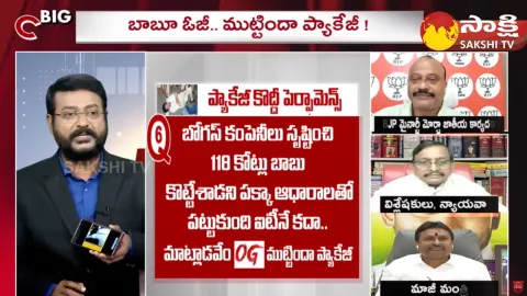Vellampalli Srinivas Counter to Yellow Media Comments on Chandrababu Arrest