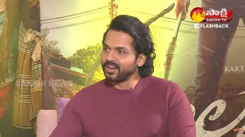 Hero Karthi Exclusive Interview About His Family 