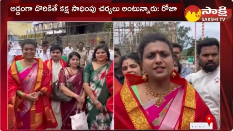 Roja about Chandrababu