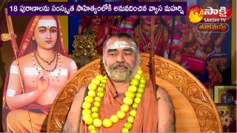 Swami Vijayendra Saraswathi Great Words 