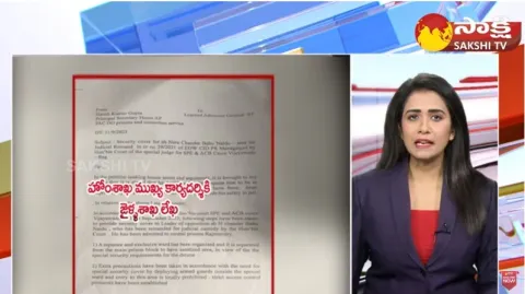 TOP 30 Headlines | Sakshi Speed News 