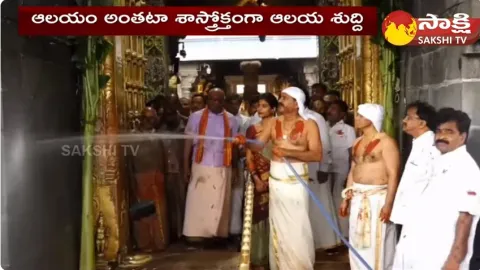 Koil Alwar Thirumanjanam In Tirumala