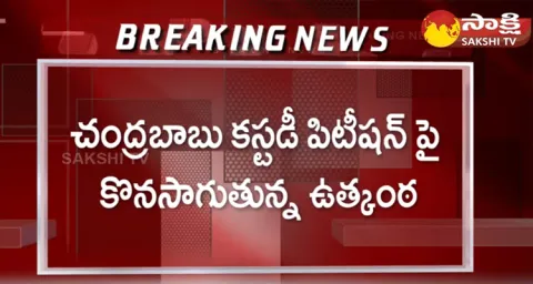 Chandrababu Went To High Court In Various Cases