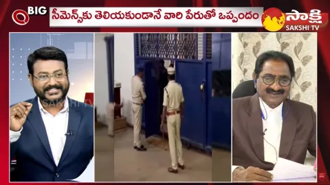 AAG Ponnavolu Sudhakar Reddy Counter To Sidharth Luthra