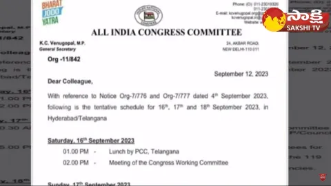 INDIA Alliance Meet On Seat Sharing