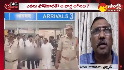 Kommineni Srinivasa Rao Comments on Chandrababu Nara Lokesh