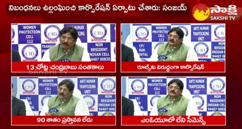 APCID Additional DG N Sanjay Sensational Comments 