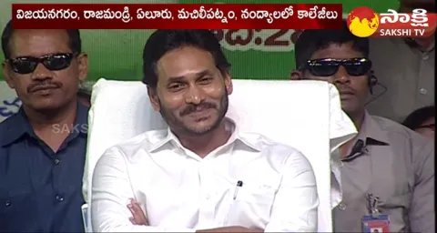 CM YS Jagan To Visit Vizianagaram District On 15th September 