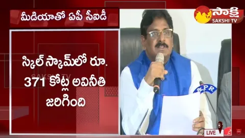 AP CID Chief Sanjay About 10 Key Points Of Skill Development Case