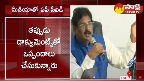 AP CID Chief Sanjay About Key Points Of Skill Development Case