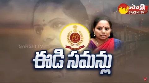 ED summons To MLC Kavitha In Delhi liquor scam