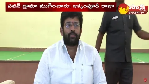 Jakkampudi Raja about Pawan Kalyan