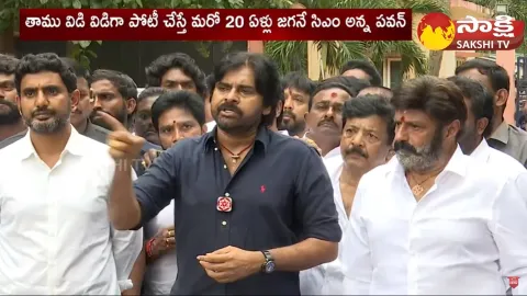Pawan Kalyan Announces Janasena Alliance With TDP