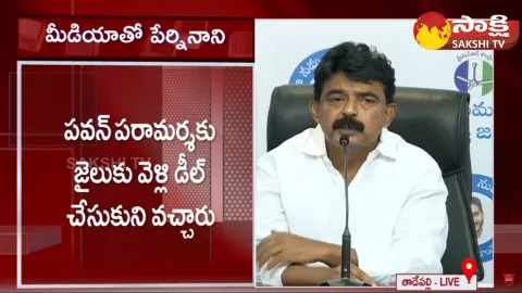 Pawan Kalyan Big Deal With Chandrababu In Rajahmundry Central Jail