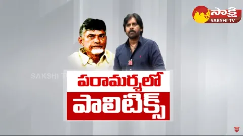 Pawan Kalyan Shocking Comments At Rajahmundry Central Jail