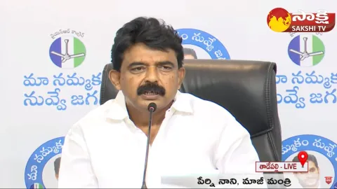 Perni Nani Comments on Chandrababu Pawan Kalyan Deal At Rajahmundry Central Jail