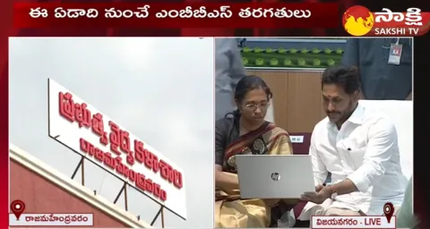 CM YS Jagan Inaugurates 5 Government Medical Colleges In Andhra Pradesh 