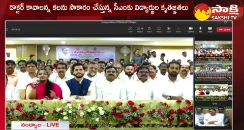 Medical Students Praises CM YS Jagan