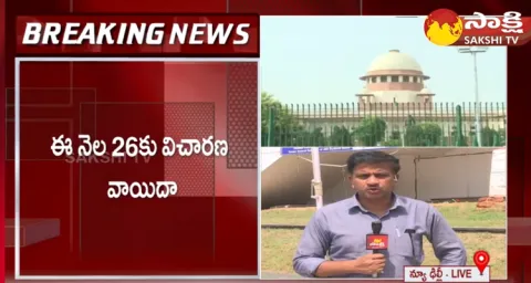 MLA Kavitha Delhi Liquor Scam Case 