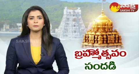 TTD Salakatla Brahmotsavam 