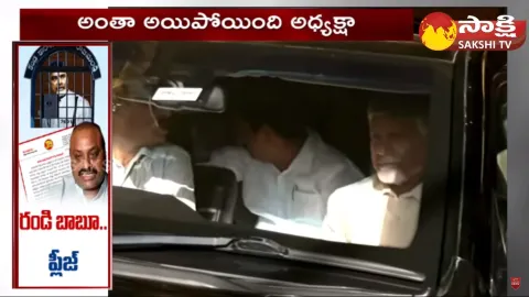 Atchannaidu Serious On TDP Leaders
