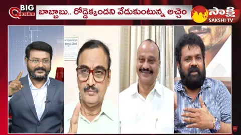 Big Question: Chandrababu Conspiracy on Balakrishna