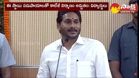 CM YS Jagan Speech About AP New Medical Colleges In Vizianagaram