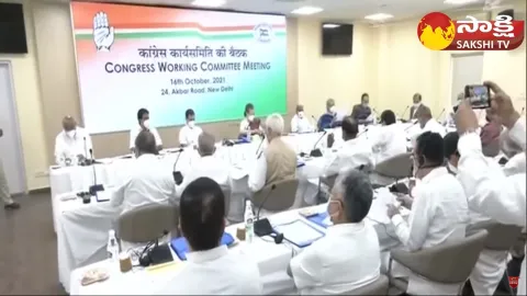 Congress CWC Meeting in Hyderabad