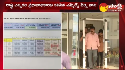 MLA Perni Nani Meets Chief Electoral Officer