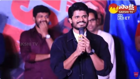 Anand Deverakonda Speech at Gam Gam Ganesha Teaser Launch Event 