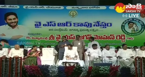 Live AP CM YS Jagan Public Meeting At Nidadavole 