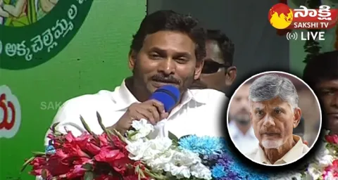 CM YS Jagan First Reaction On Chandrababu Arrest In Skill Development Case