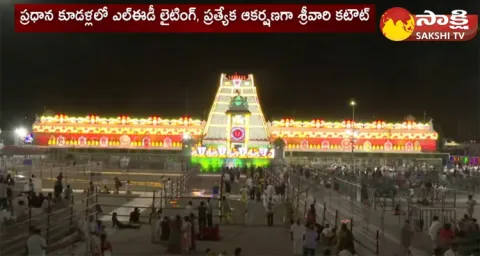 Arrangements For Tirumala Brahmotsavalu 