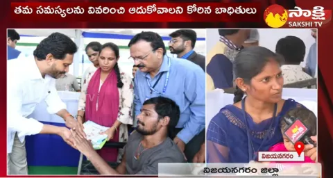 AP CM YS Jagan Helped To Victims In Vizianagaram 