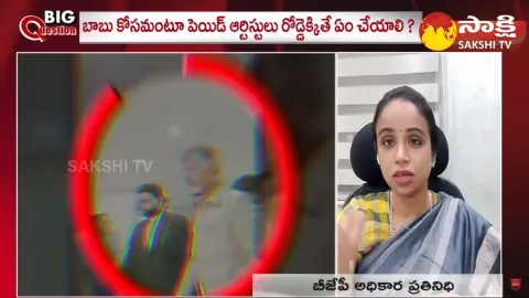 BJP Vinusha Reddy about Eenadu Fake News on Rajahmundry Central Jail Jailer Family