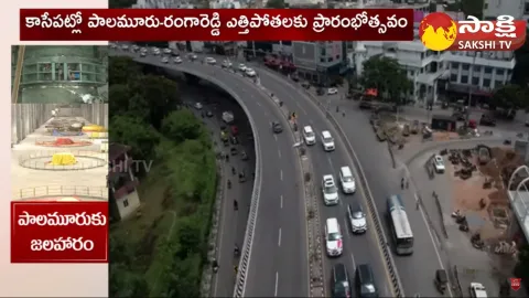 CM KCR Convoy In Hyderabad To Inaugurate Palamuru Rangareddy Lift Irrigation Project 