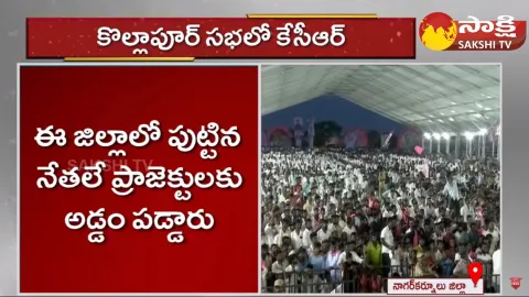 CM KCR Warning To BJP at Palamuru Rangareddy Project