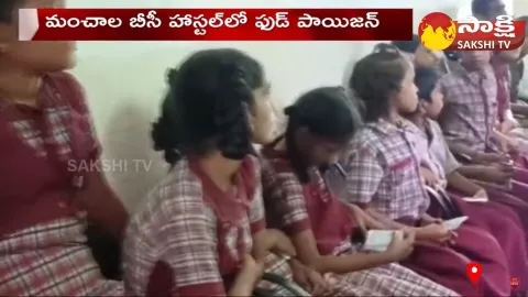 Food Poisoning In Manchala BC Hostel Rangareddy District