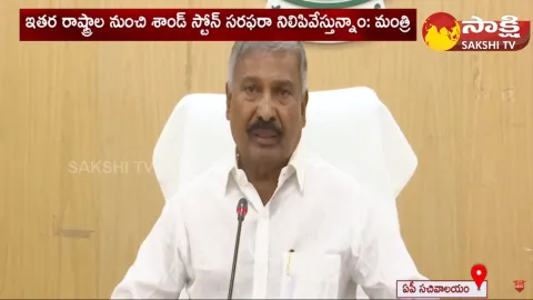 Jagananna Saswatha Bhu Hakku Bhu Raksha Survey Stones Contract to Granite Companies
