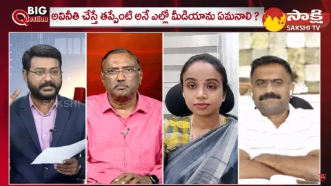 MLA Kethireddy Venkataramireddy Angry On Yellow Media