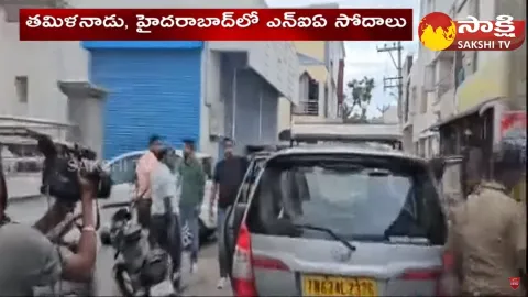 Sakshi National News 03:45PM 16 September 2023