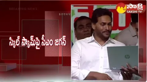 CM Jagan Fires On Pawan Kalyan Mulakat