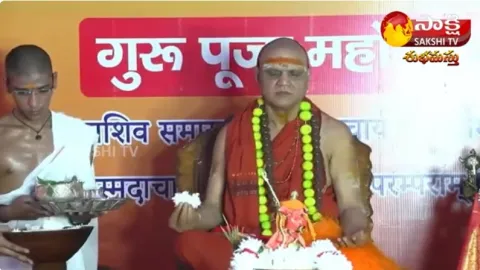 Guru Purnima Celebrations