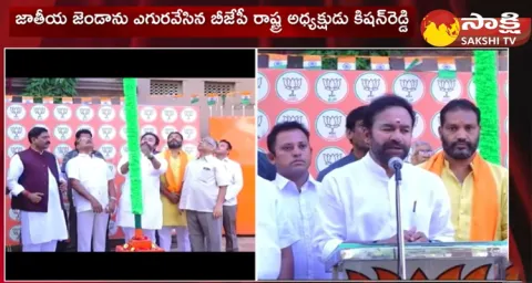 Telangana Liberation Day Celebrations By Central Government