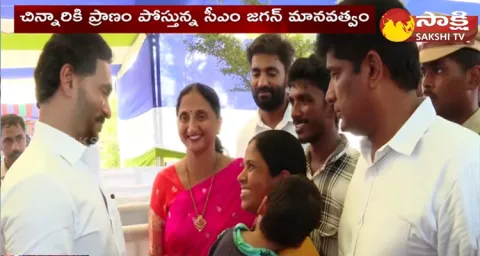 CM YS Jagan Meet Diana Santhi Family