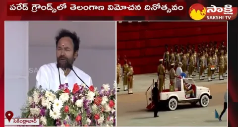 Union Minister Kishan Reddy Speech About Telangana Liberation Day