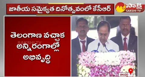 CM KCR Speech In Jathiya Samaikyatha Dinotsav At Public Gardens