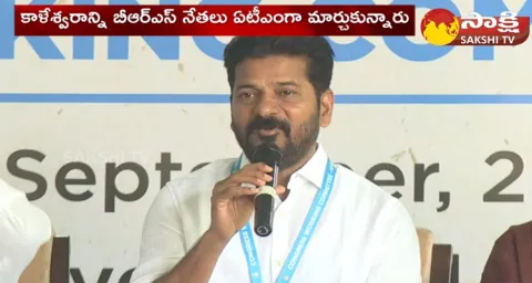 Revanth Reddy Shocking Comments On BRS And BJP Leaders 