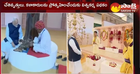 PM Modi Inaugurates Yashobhoomi In Delhi